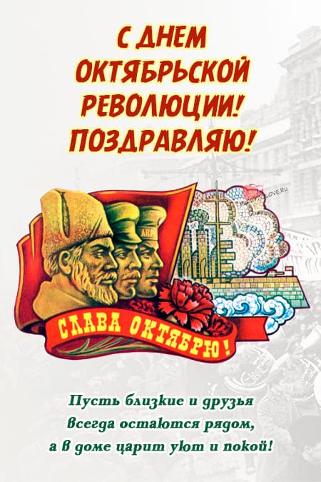 Первые годы торжества и его значимость для Советской России