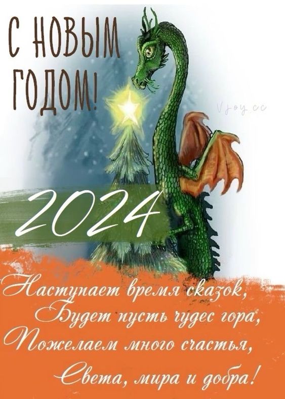 Новогодние открытки год обезьяны открытки, поздравления на slep-kostroma.ru