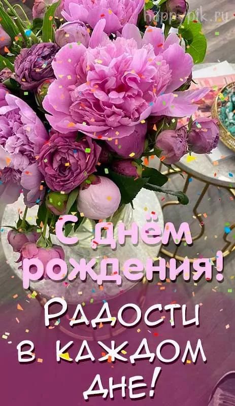 Раскраска поздравление с днем рождения - фото и картинки уральские-газоны.рф