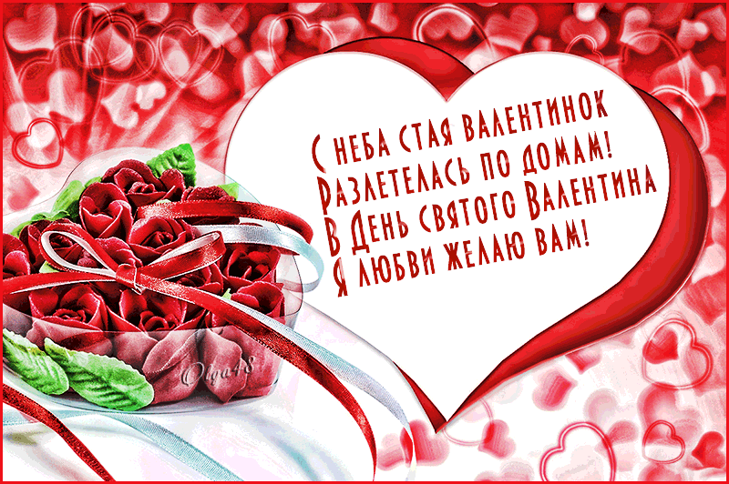 флешки ко дню всех влюбленных (День святого Валентина и День Петра и Февронии)