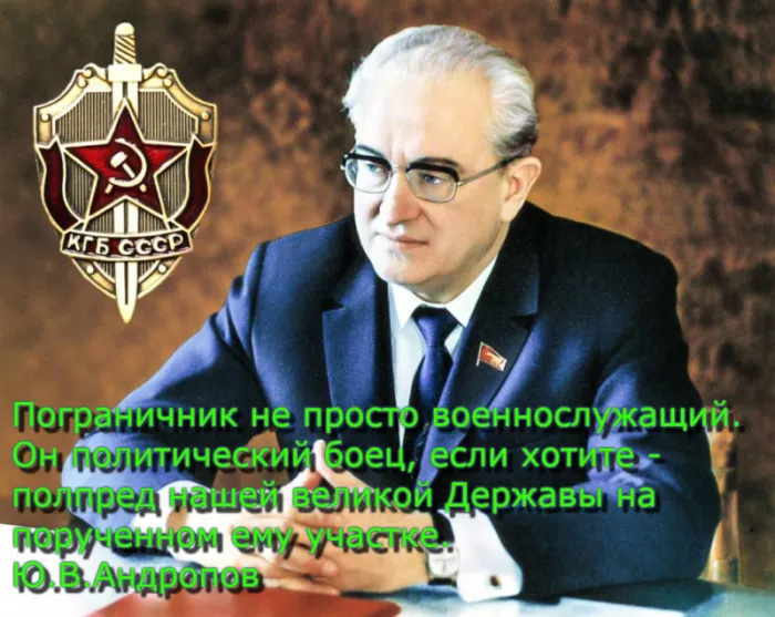 Прикольные картинки и открытки с Днем пограничника. С Днем пограничника - прикольные картинки с пожеланиями