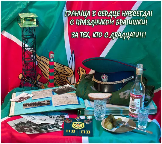 Прикольные картинки и открытки с Днем пограничника. Прикольные картинки для отслуживших 