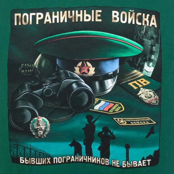Прикольные картинки и открытки с Днем пограничника. Прикольные картинки для отслуживших 